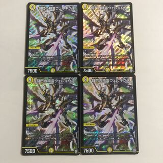 闘門の精霊ウェルキウス 4枚