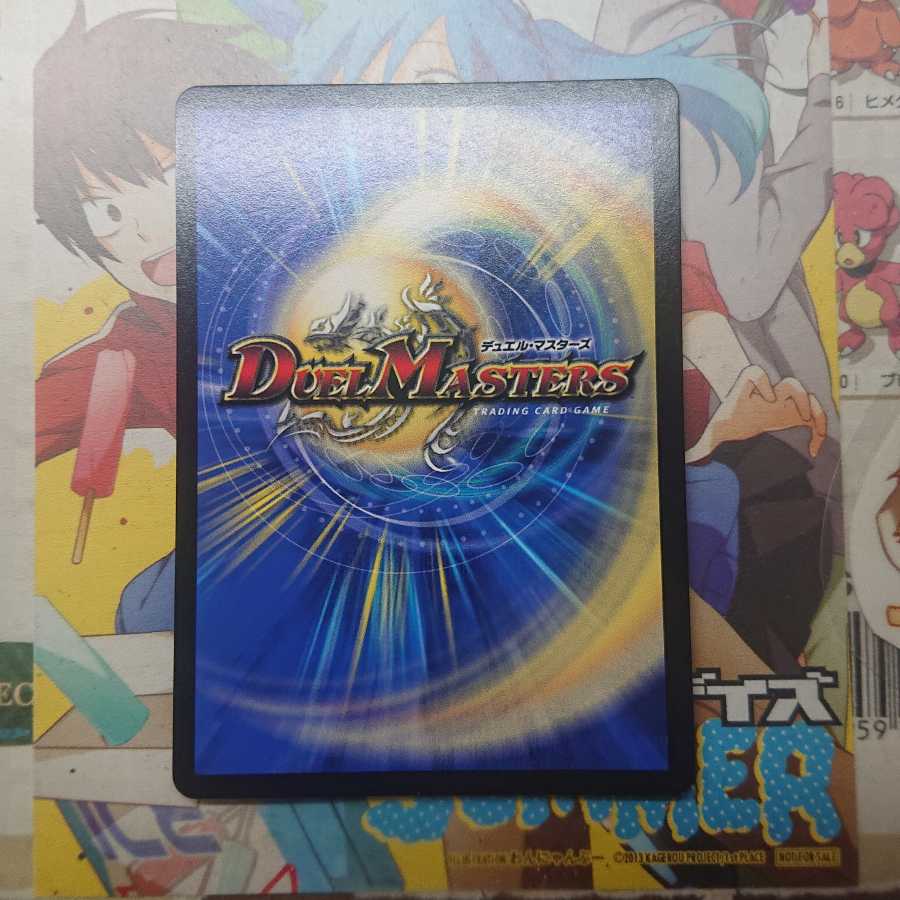 ゴリガン砕車 ゴルドーザ|ダイナマウス・スクラッパー