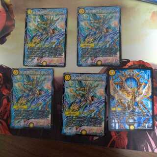 真・龍覇 ヘブンズロージア