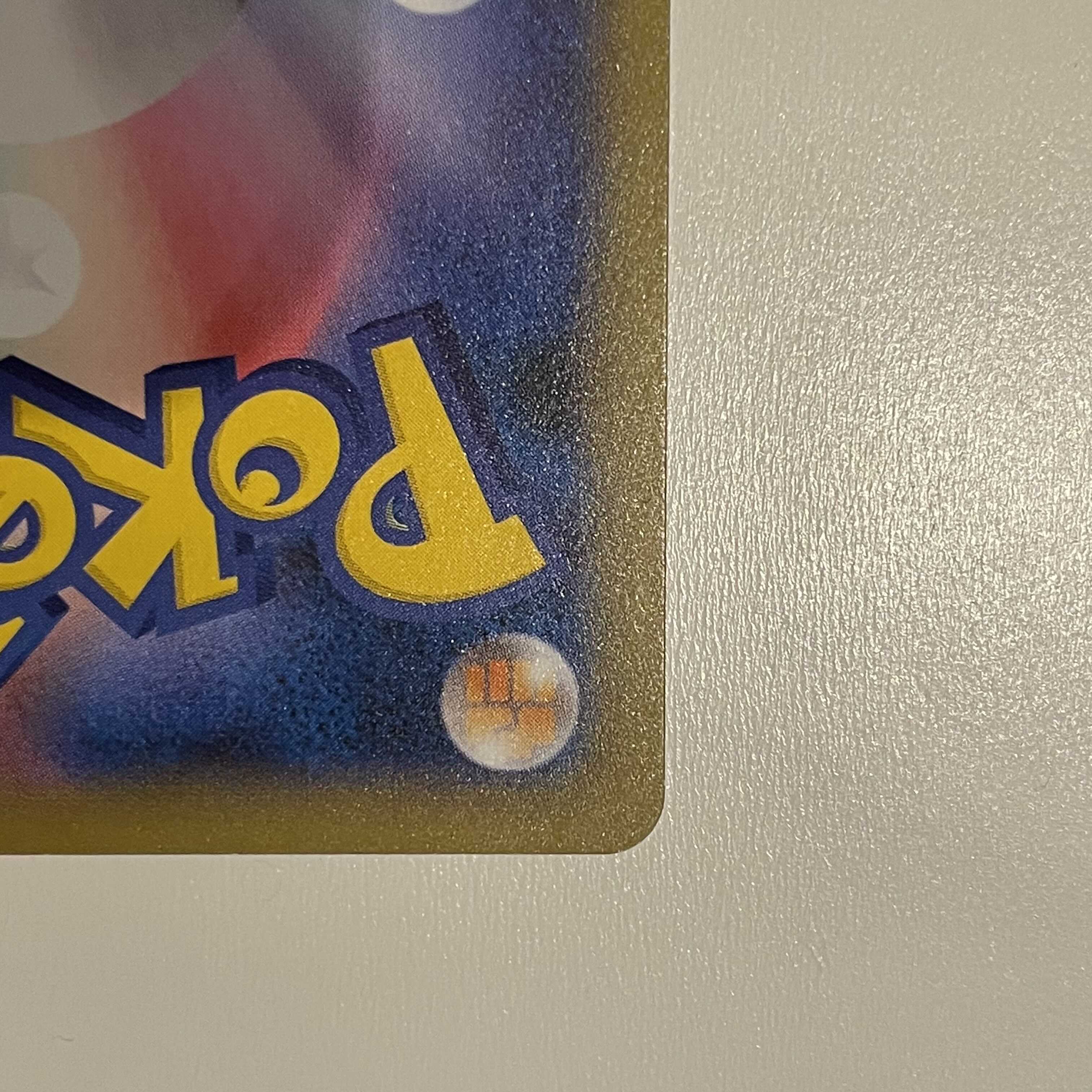 ポケモンカード マリィ SR シャイニースターv