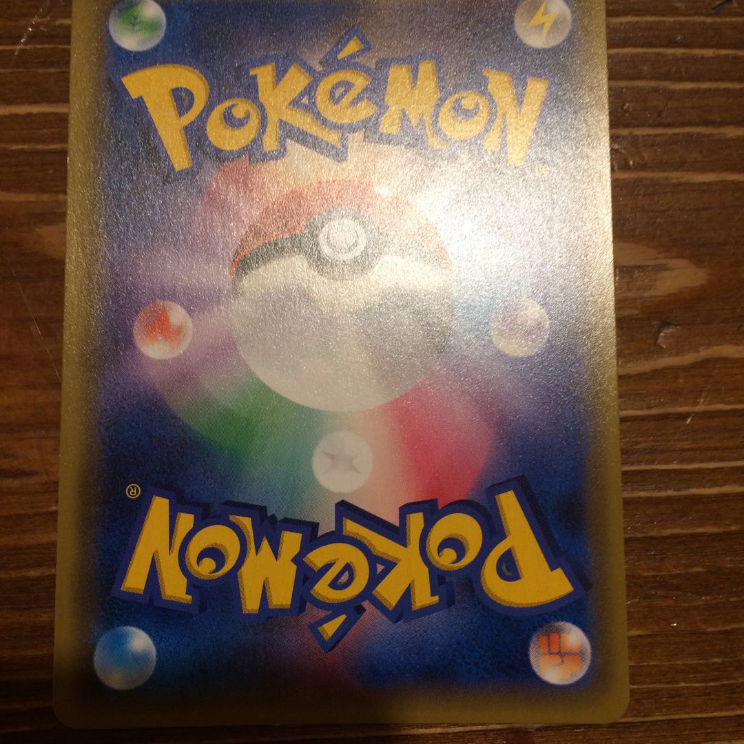 ヒードランGXＳＲ