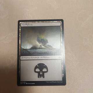 ファイレクシア語 沼①