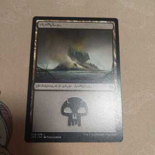 ファイレクシア語 沼