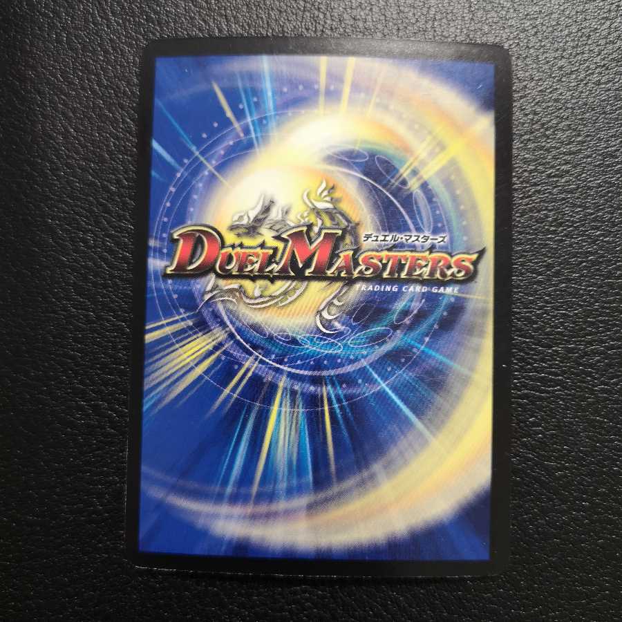 大河聖霊エル・ドラード