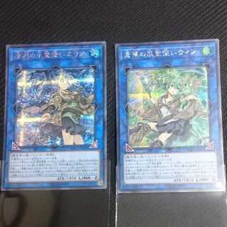 蒼翠の風霊使いウィン 清冽の水霊使いエリア シークレットレア