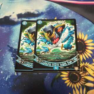 堕呪 ギャプドゥ 1枚