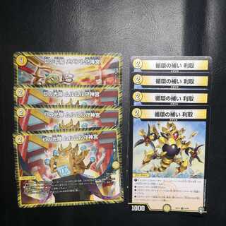 D light formation Murumuru guardian shrine