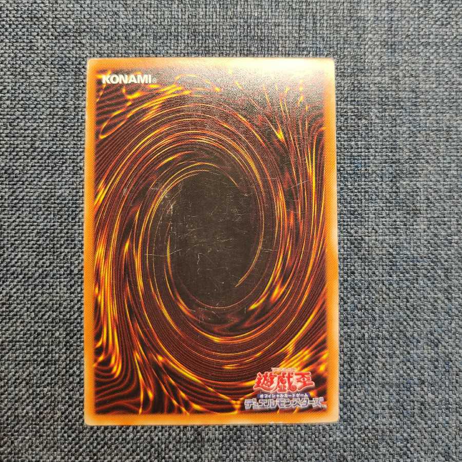 オベリスクの巨神兵 15AX-JPY58