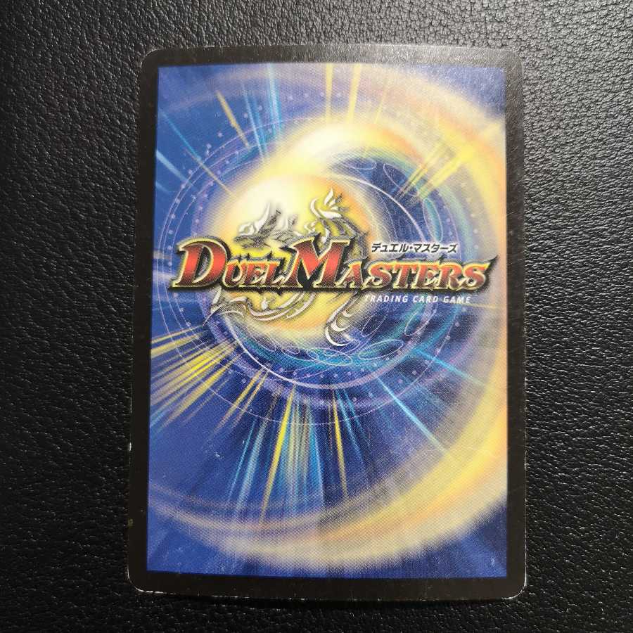 爆雷の求道者ガラ・ガンダール