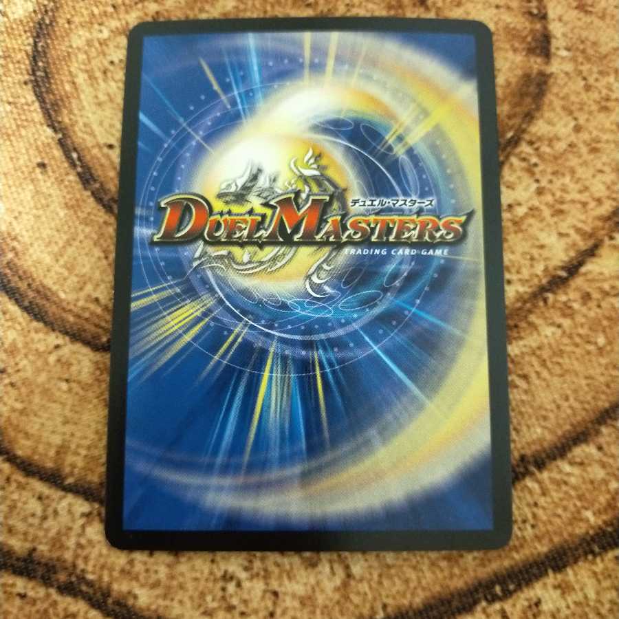 サファイア・ウィズダム