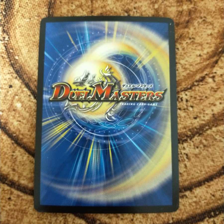 時の秘術師 ミラクルスター(ウルトラゴールデンカード仕様)