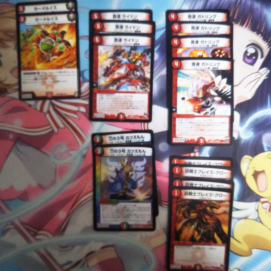 赤単Eｰsportsパーツ