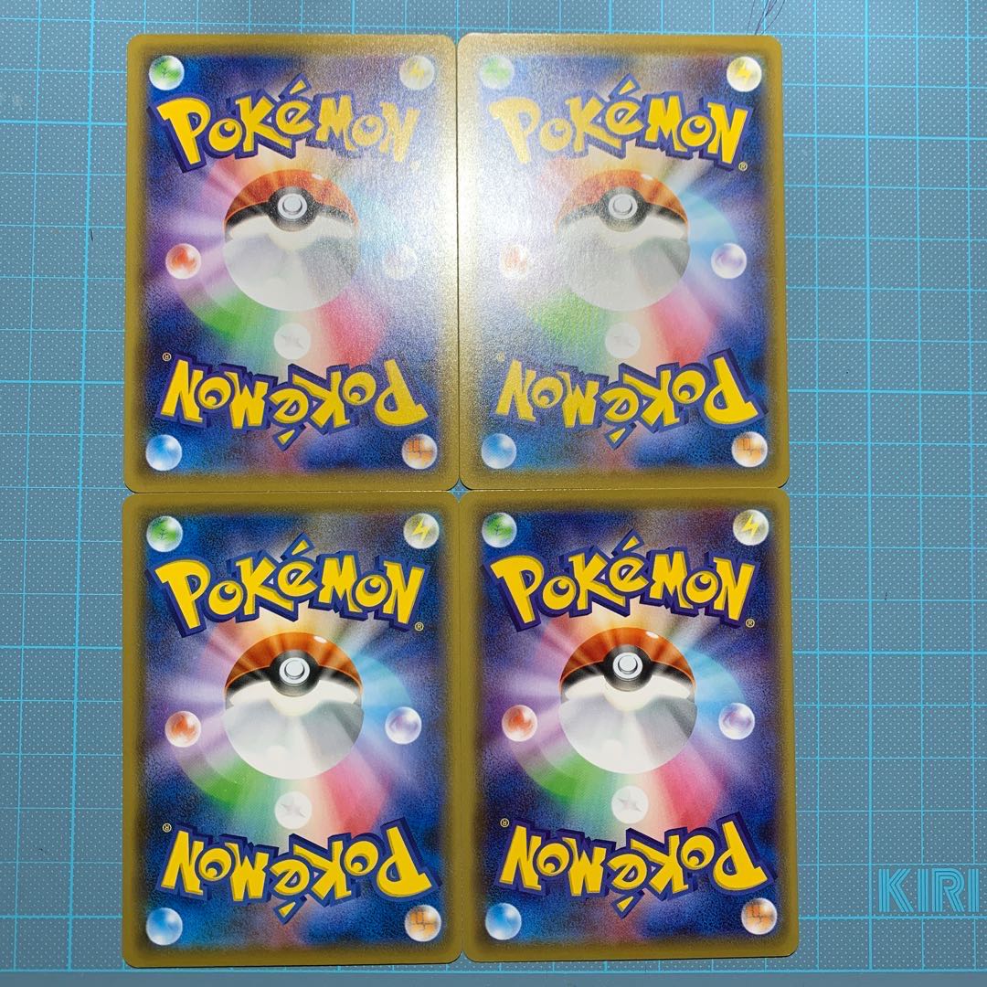 おむかえちょうちん U