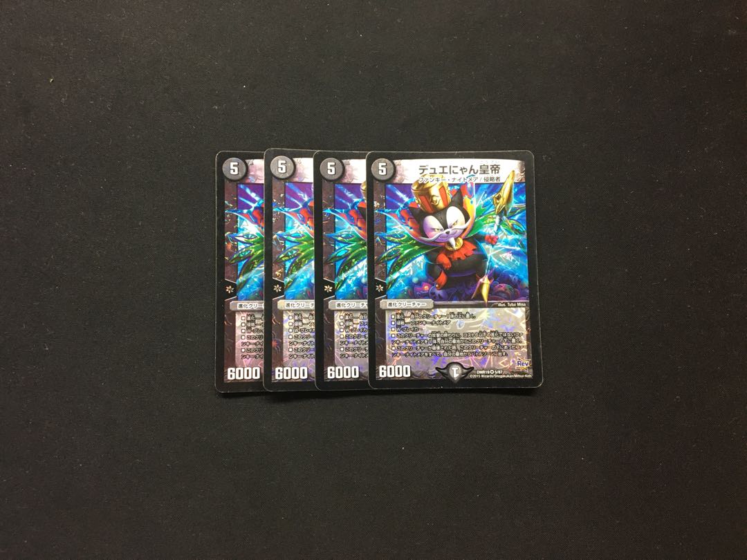 Due Nyan Emperor 4 cards