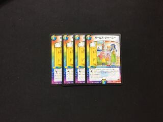 ガールズ・ジャーニー 4枚