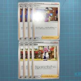 強化拡張パック 双璧のファイター クララ＆セイボリーセット