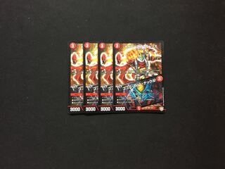 メガゴーワン・チュリス｜ゴゴゴ・Go1・ナックル 4枚