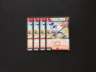 U・S・A・BRELLA 4枚