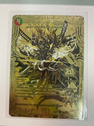 モモキング -始丸- 20thレア