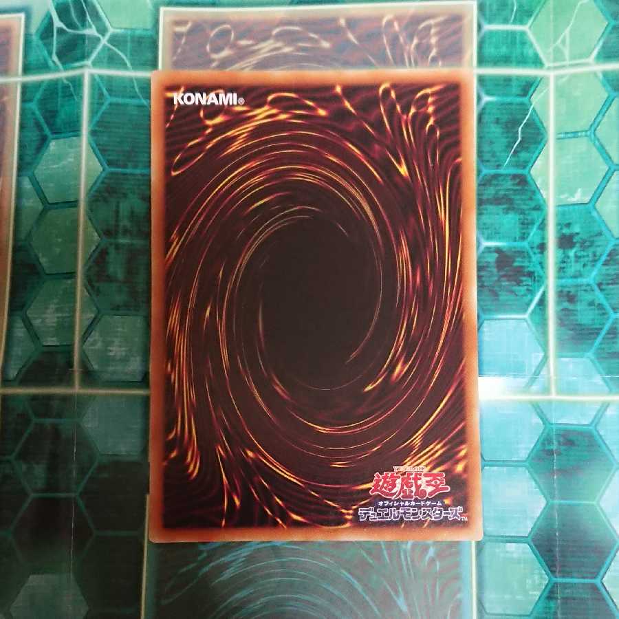 Playmaker トークン 字レア