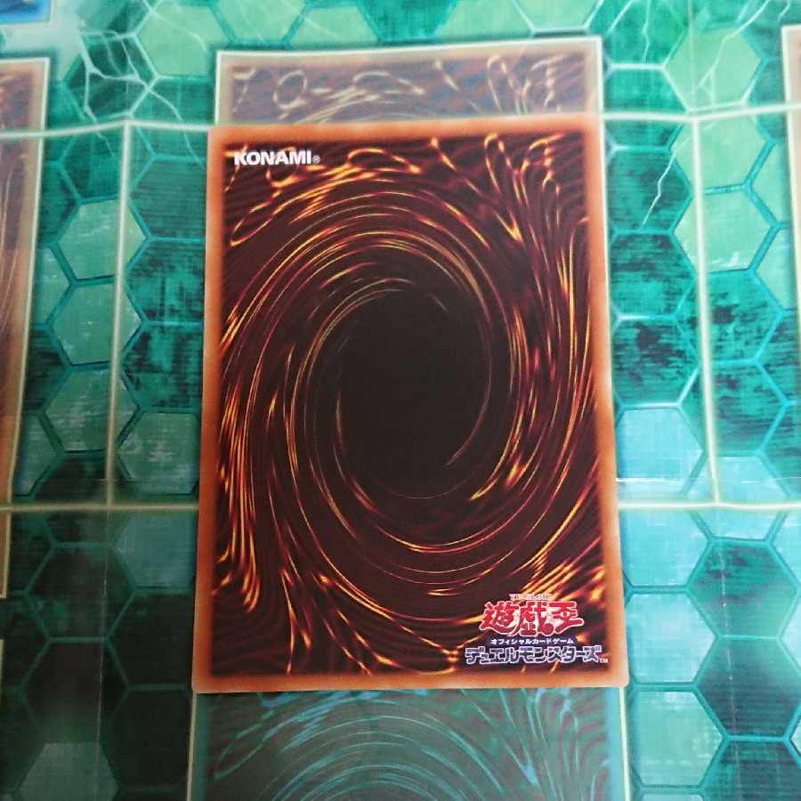 ドッペル・トークン 字レア