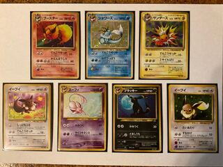 ブースター シャワーズ サンダース エーフィ ブラッキー イーブイ 旧裏 セット