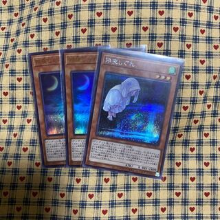 朔夜しぐれ シークレットレア