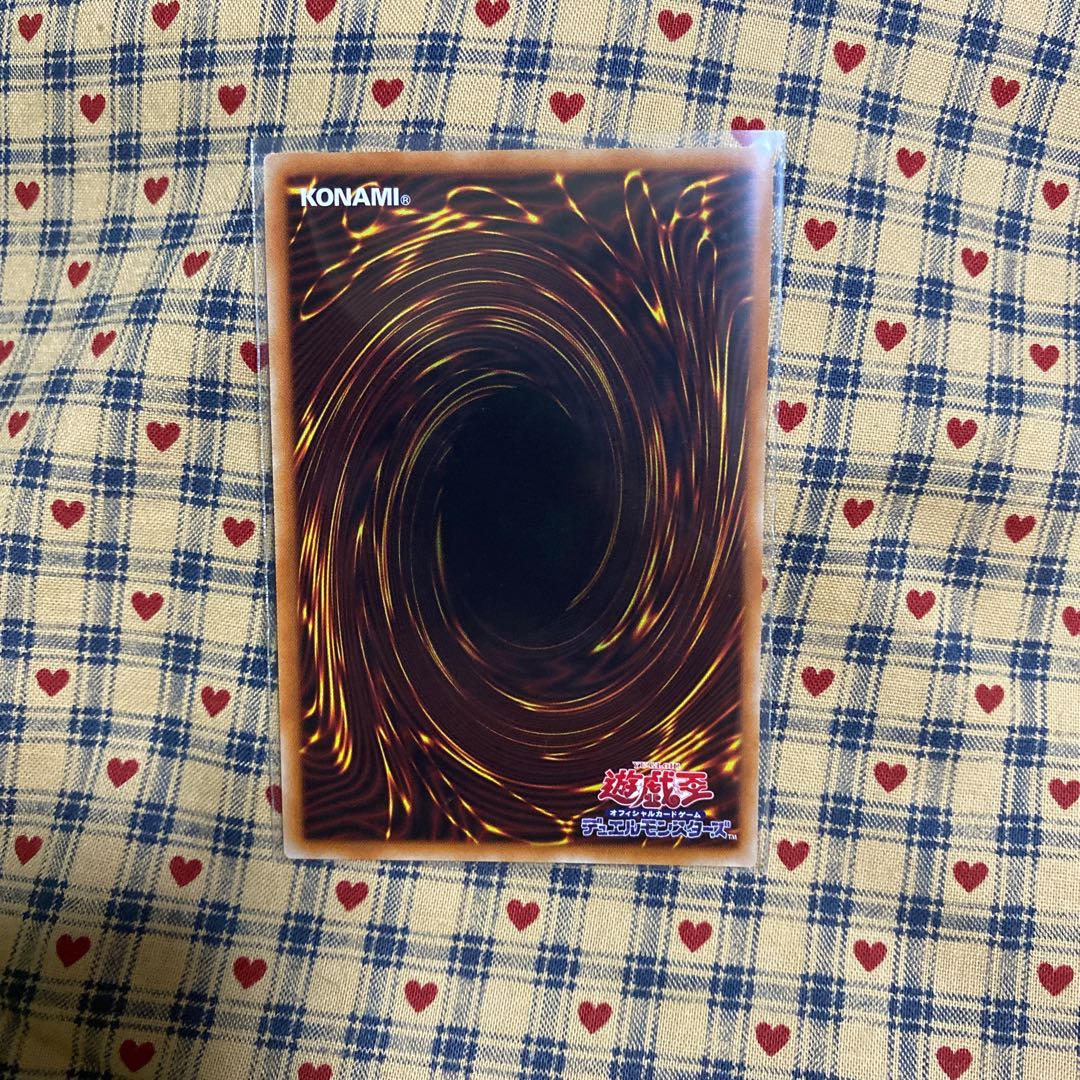 テラ・フォーミング スーパーレア