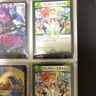 フェアリーミラクル　プロモ2枚