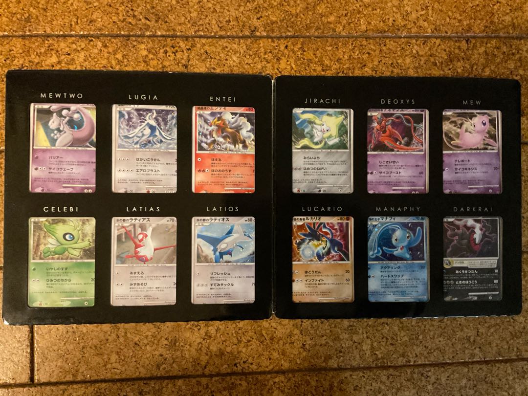 ポケモン映画 10周年記念 プレミアムコレクション