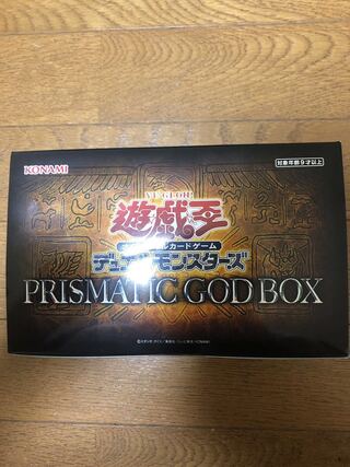 プリズマティックゴットボックス オベリスク確定