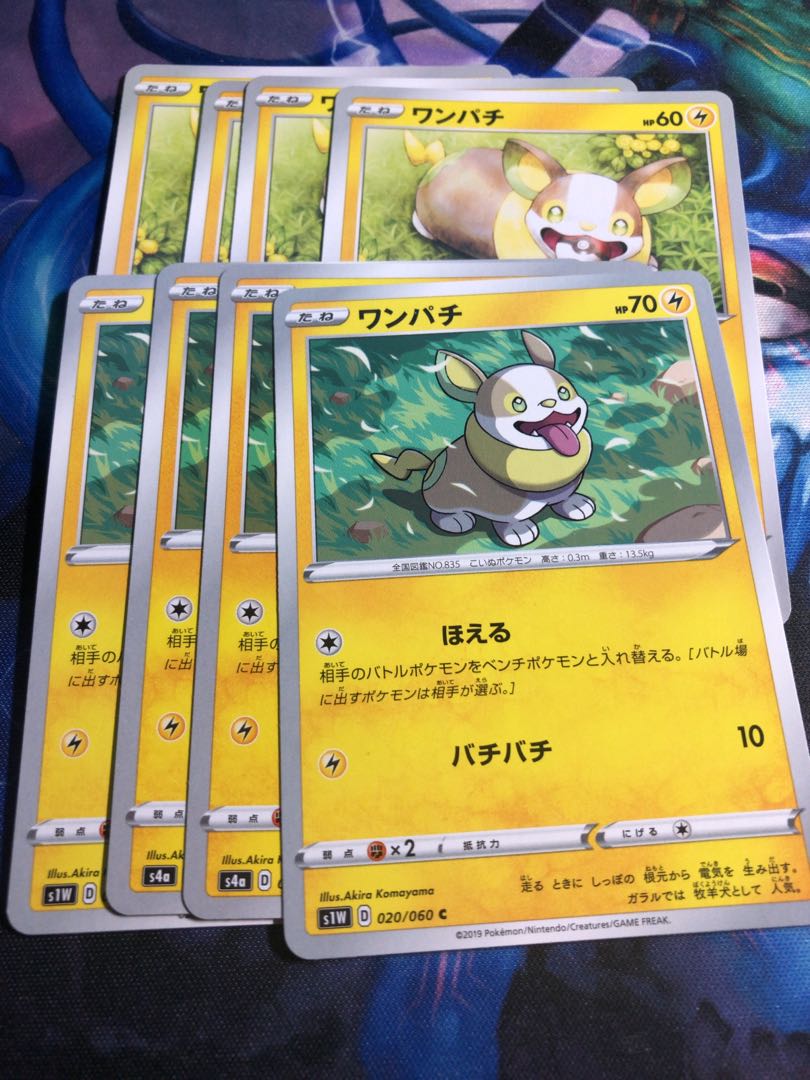 ポケモンカードワンパチ4枚ワンパチ4枚の通販 リエア Magi トレカ専用フリマアプリ