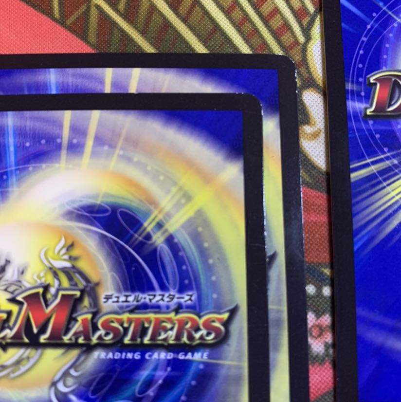 デンジャデオン4枚