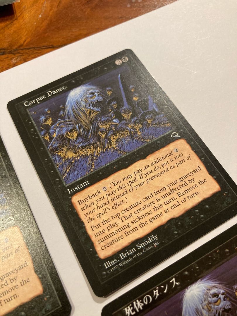 死体のダンス レア