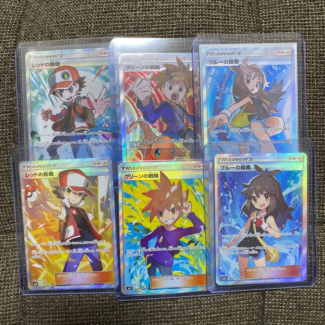 レッド&グリーン&ブルー