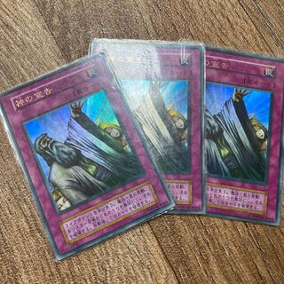 Yu-Gi-Oh! Cards for sale in bulk 1枚