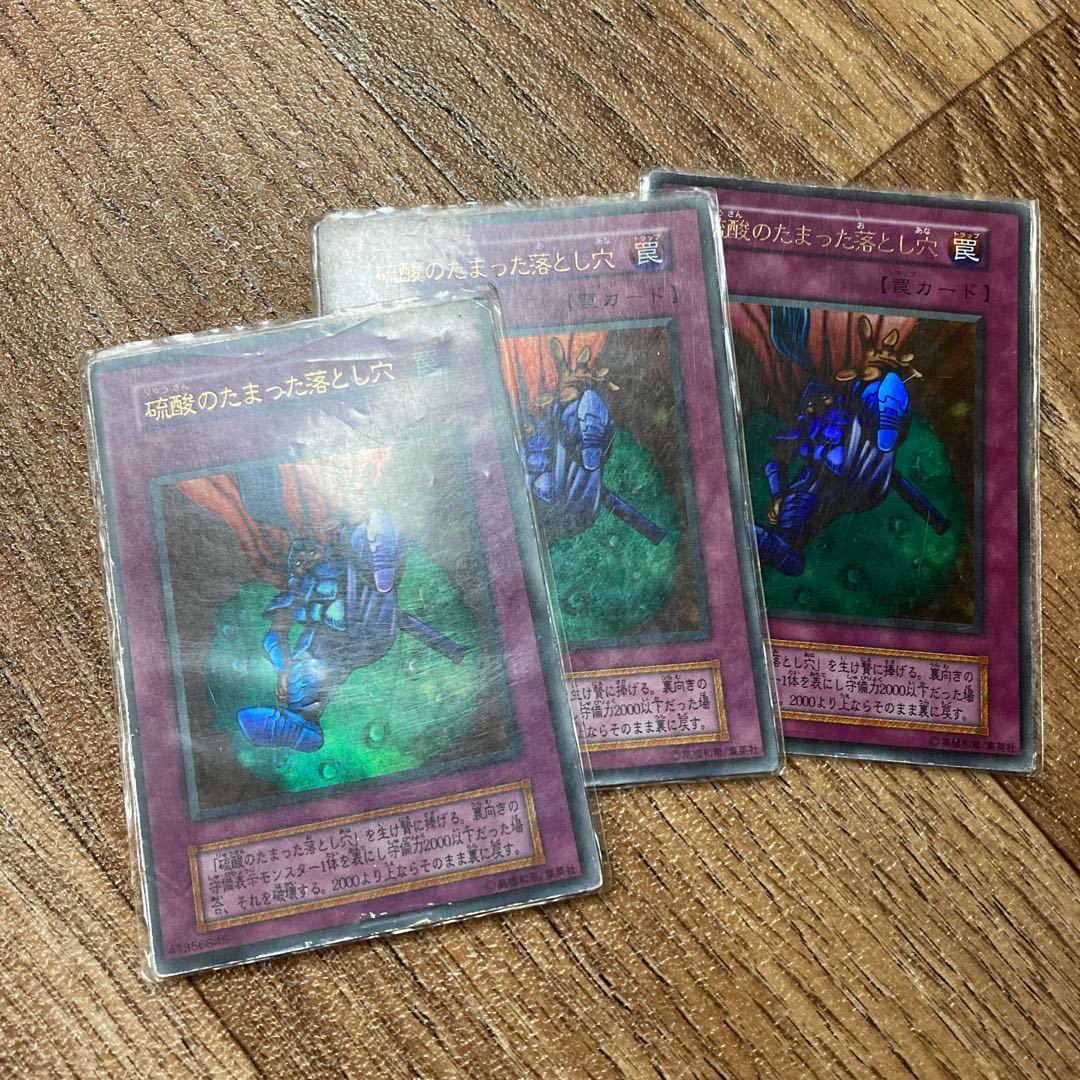 Yu-Gi-Oh! Cards for sale in bulk 1枚