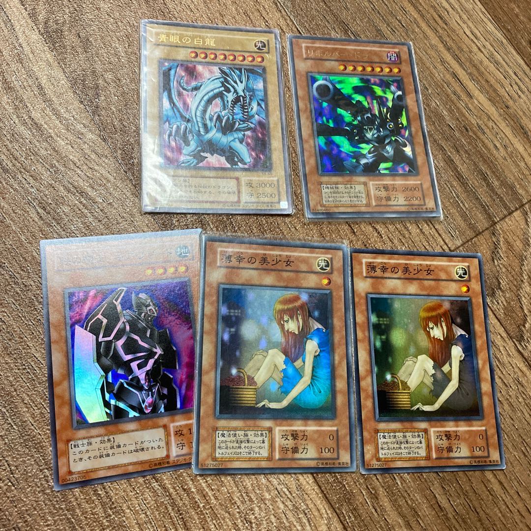 Yu-Gi-Oh! Cards for sale in bulk 1枚