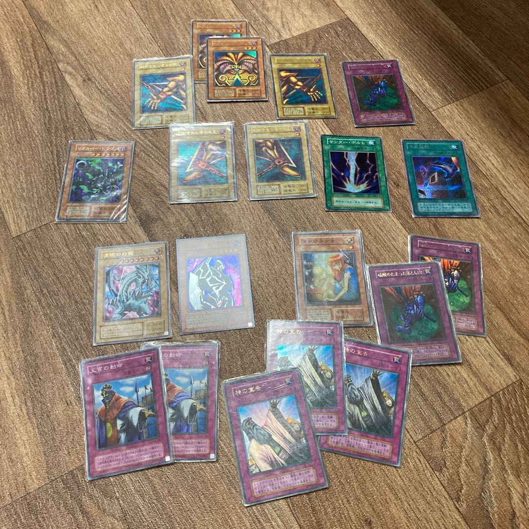 Yu-Gi-Oh! Cards for sale in bulk 1枚