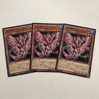 水晶機巧-ローズニクス ノーマル