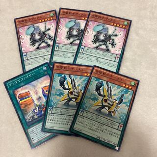 遊戯王　音響戦士ギータスセット