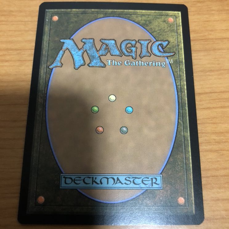 スカルガンのヘルカイト