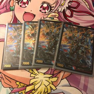 ボルシャック・サイバーエクス　4枚