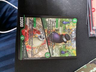 黒豆だんしゃく｜白米男しゃく