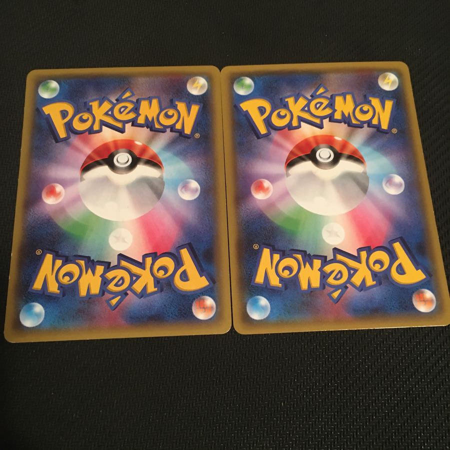 バーニングエネルギー