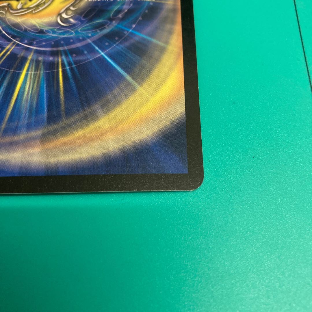 ほぼ美品超神龍アブゾ・ドルバ