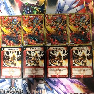 赤単ブランド デッキパーツ