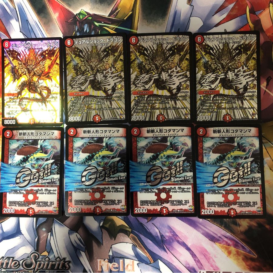 赤単ブランド デッキパーツ