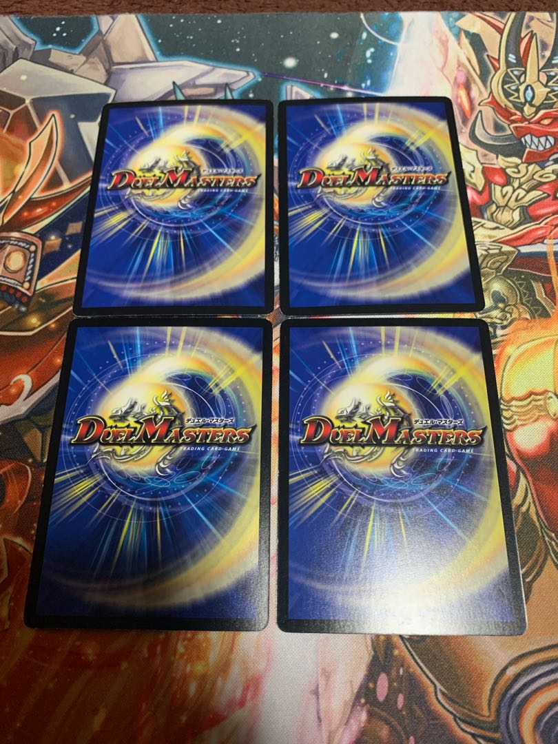 死海秘宝ザビ・デモナ