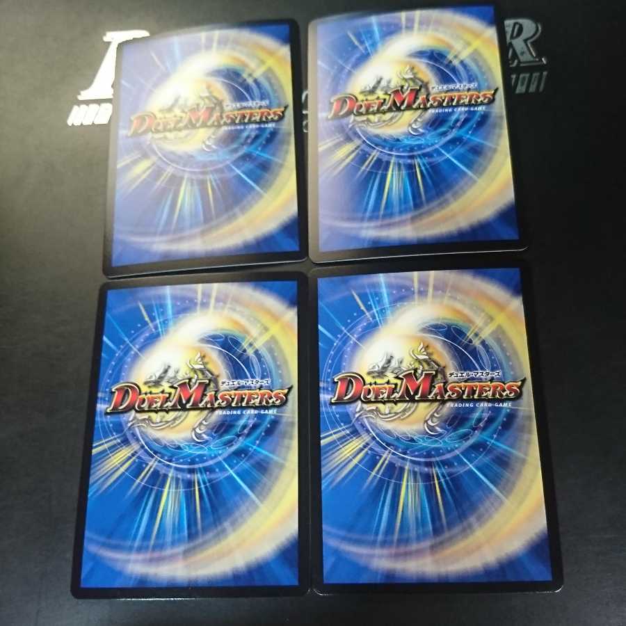 “閃忍勝”威斬斗